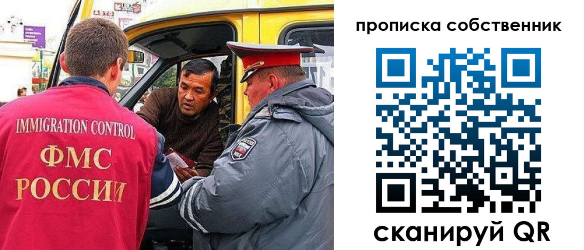 временная регистрация гарантия в Курской области
