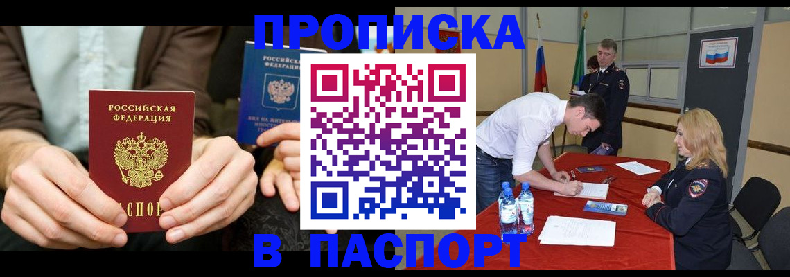 регистрация для школы в Курской области
