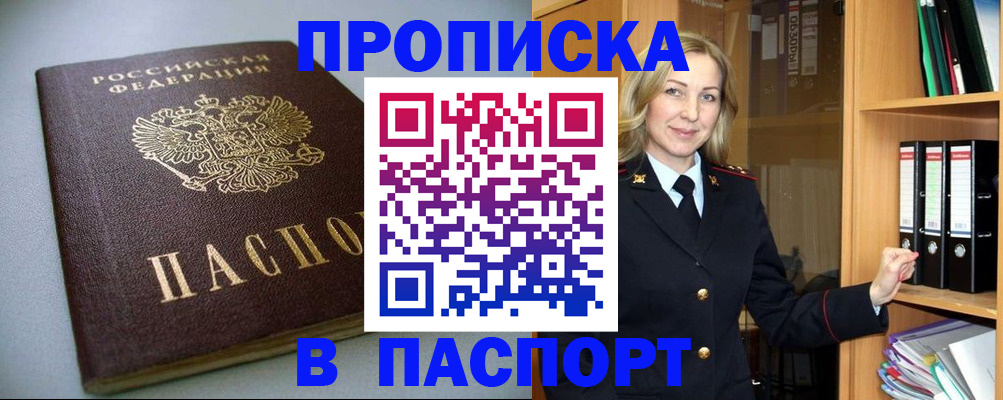 временная регистрация госуслуги в Курской области