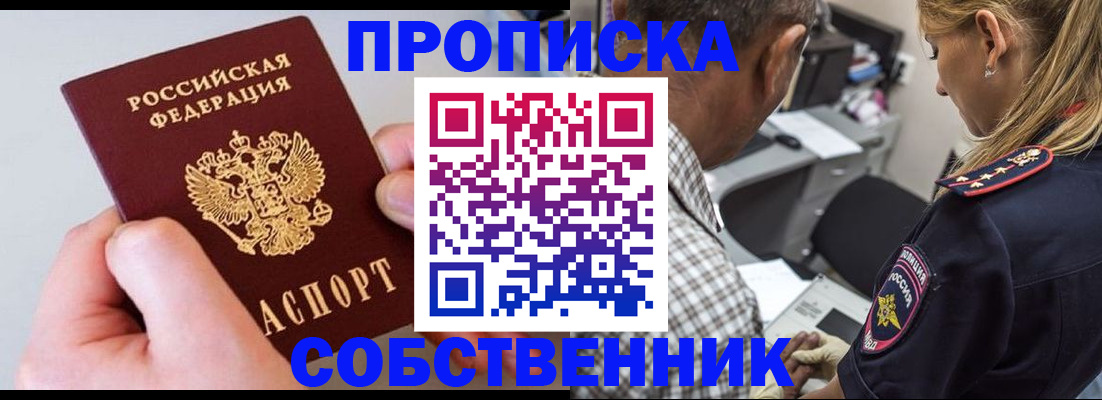 регистрация для дет. сада в Курской области